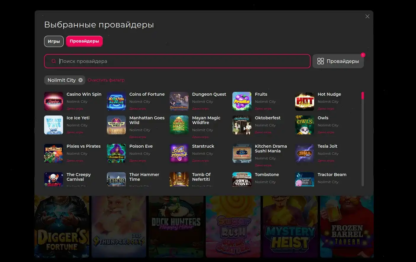 Процесс быстрой выплаты выигрыша в казино